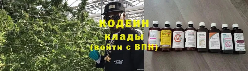 Наркошоп Демидов Конопля  А ПВП  ГАШИШ  Псилоцибиновые грибы  Cocaine  МЕФ 